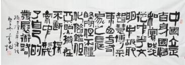 中国梦(图8) 33.jpg