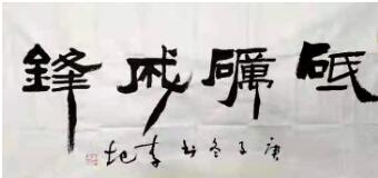 中国梦(图9) 34.jpg