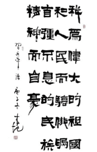 中国梦(图12) 37.png