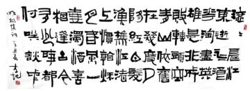 中国梦(图18) 43.jpg