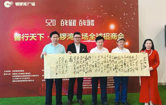 百年征程,百年颂歌(图10) 51.png