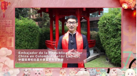 献给“六一”儿童节的特别惊喜 ——2021年哥伦比亚首届牛年生肖自行车装饰大赛颁奖(图3) 54.png