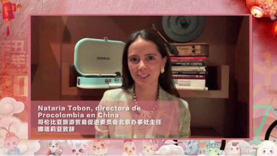 献给“六一”儿童节的特别惊喜 ——2021年哥伦比亚首届牛年生肖自行车装饰大赛颁奖(图6) 57.png