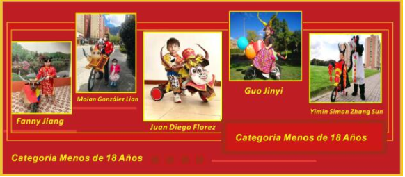 献给“六一”儿童节的特别惊喜 ——2021年哥伦比亚首届牛年生肖自行车装饰大赛颁奖(图9) 60.png