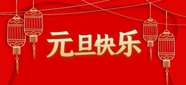 朱东海 携世界华人报、世界华人网和世界华人联谊会全体同仁:(图2) 51.jpg