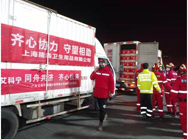 两岸一心 齐心抗疫 ----消毒品爱心企业捐赠西安防疫物资(图3) 54.jpg