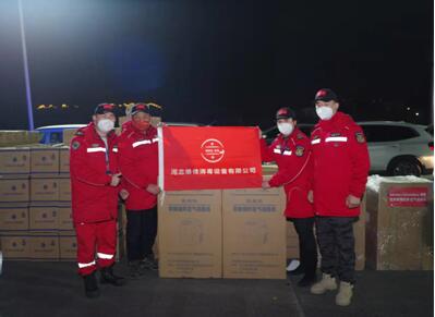 两岸一心 齐心抗疫 ----消毒品爱心企业捐赠西安防疫物资(图7) 58.jpg