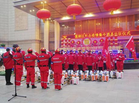 两岸一心 齐心抗疫 ----消毒品爱心企业捐赠西安防疫物资(图10) 60.jpg