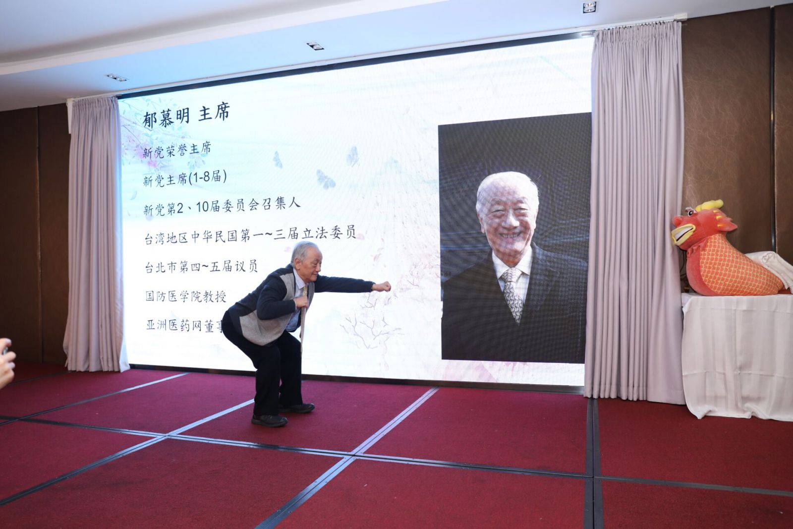 郁慕明新春分享会(图6) 26.jpg