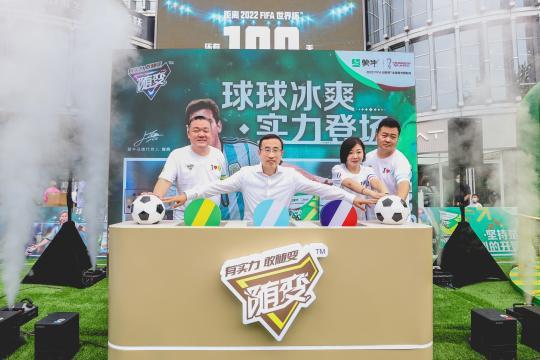 卡塔尔世界杯热度升温 中国品牌如何“携手”顶级IP？(图2)