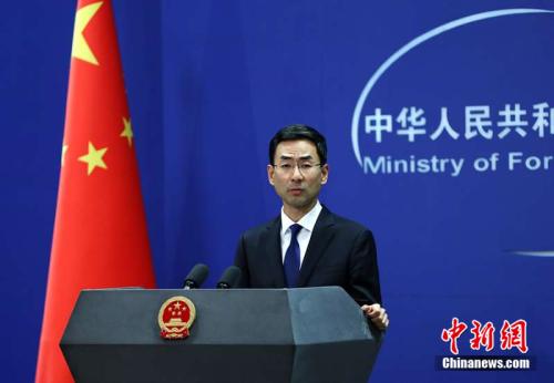 外交部谈章莹颖案:再次对凶犯残忍行径表示严厉谴责(图1) 外交部谈章莹颖案:再次对凶犯残忍行径表示严厉谴责(图1)