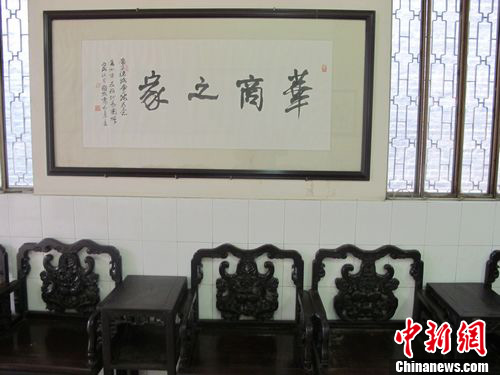 孙子兵法全球行:越南华侨的“东方兵法”(图2) 83.jpg