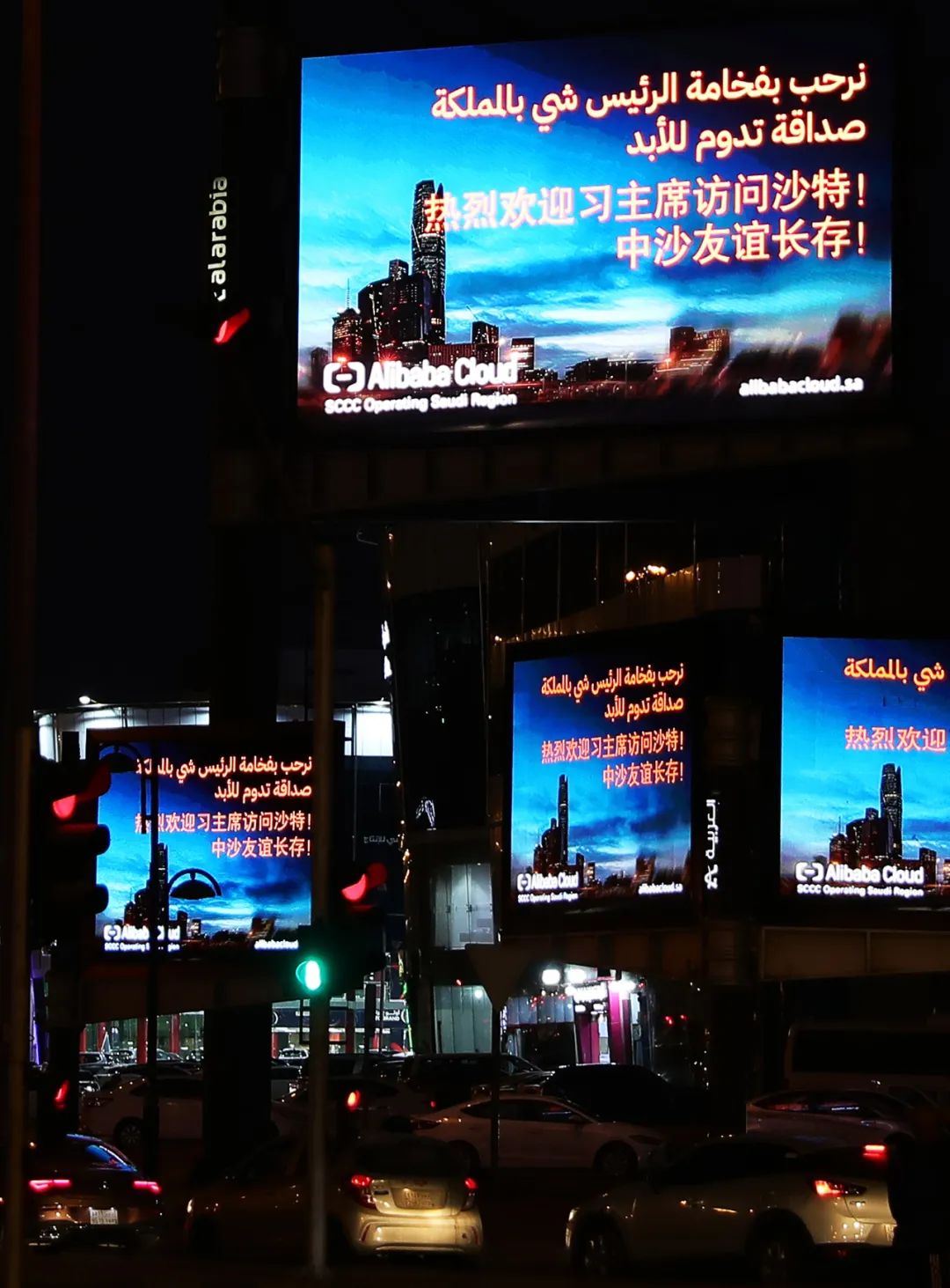 高清大图 | 战机护航!国旗色彩带!沙特盛情迎接习主席(图9) 9.jpg
