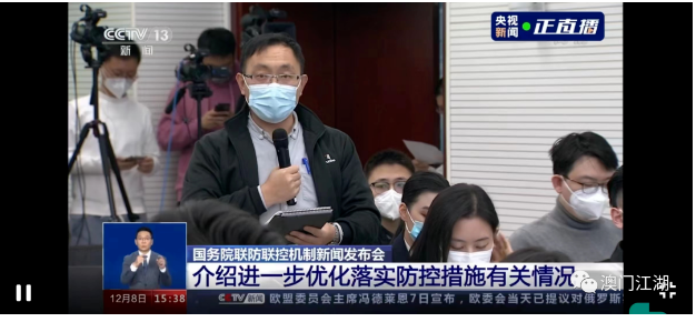 国家卫健委答本刊记者问:养老院、福利院发现新冠病毒感染者怎么办?(图1) 050.png