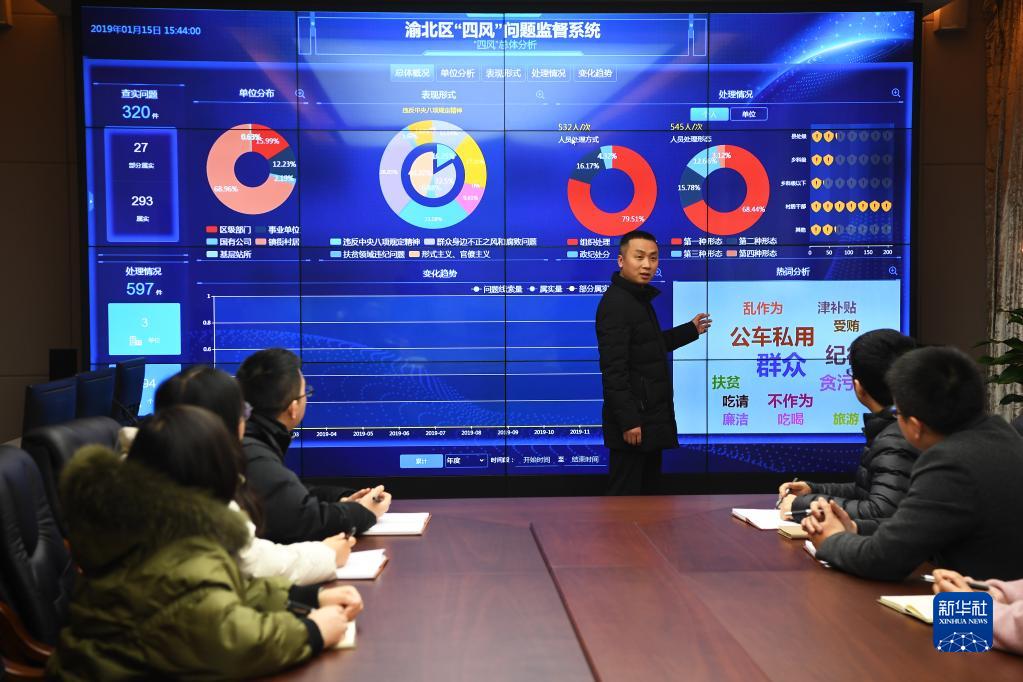 激荡清风正气 凝聚党心民心——以习近平同志为核心的党中央贯彻执行中央八项规定、推进作风建设纪实(图3) 53.jpg