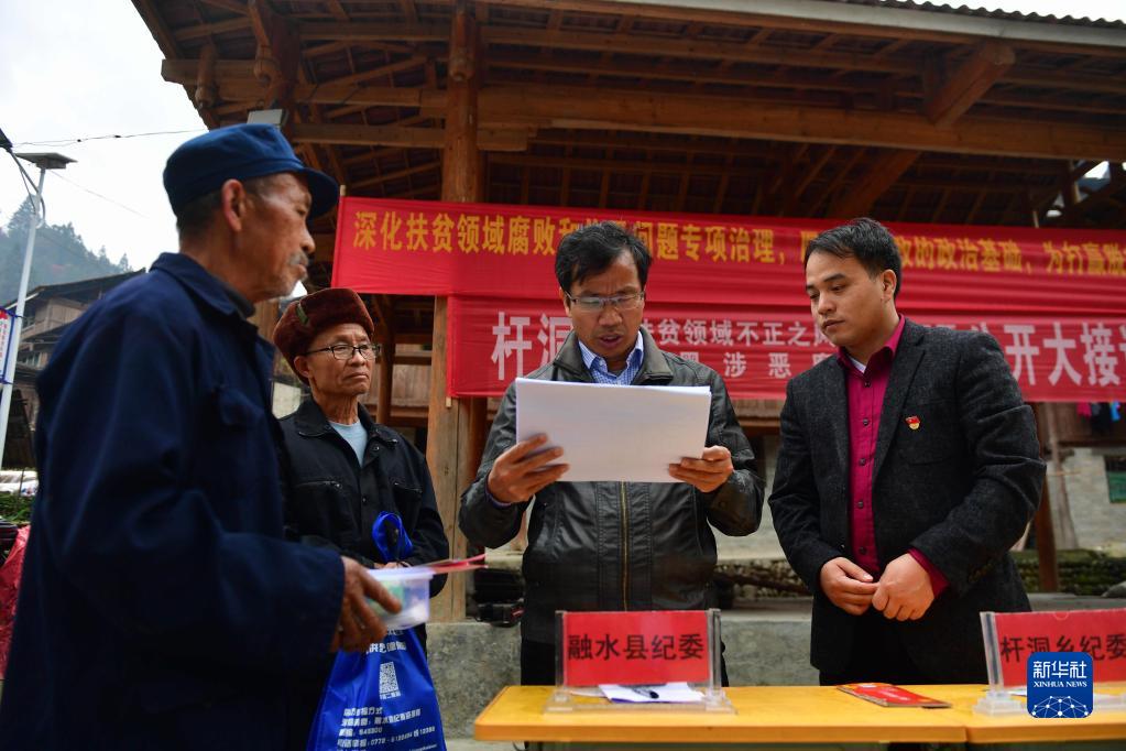 激荡清风正气 凝聚党心民心——以习近平同志为核心的党中央贯彻执行中央八项规定、推进作风建设纪实(图4) 54.jpg