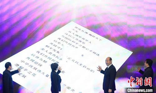 海内外侨界“云祭”南京大屠杀死难者发出《和平祈愿书》(图1) 中国侨网海内外侨界缅怀侵华日军南京大屠杀死难同胞和平祈愿会传递《和平祈愿书》仪式。 泱波 摄