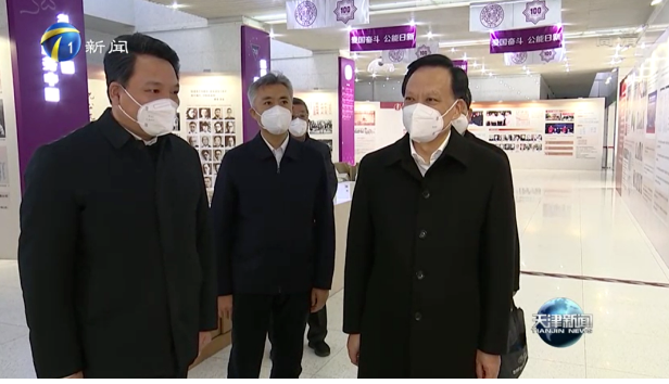 多位省级党委书记履新后的首次调研(图1) 20.png