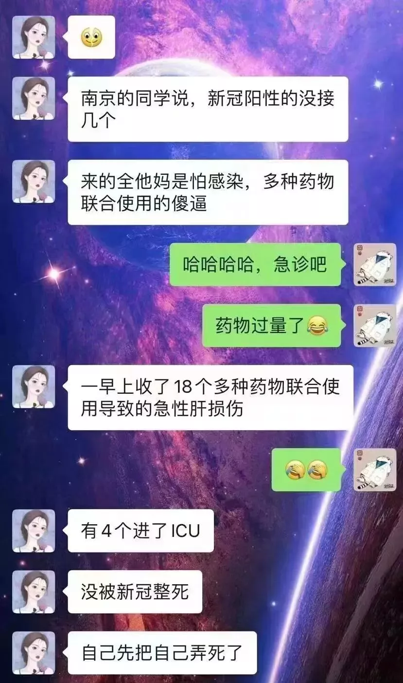 大量急性肝损伤住院,大疫之下治病还须先治愚(图1) 47.png