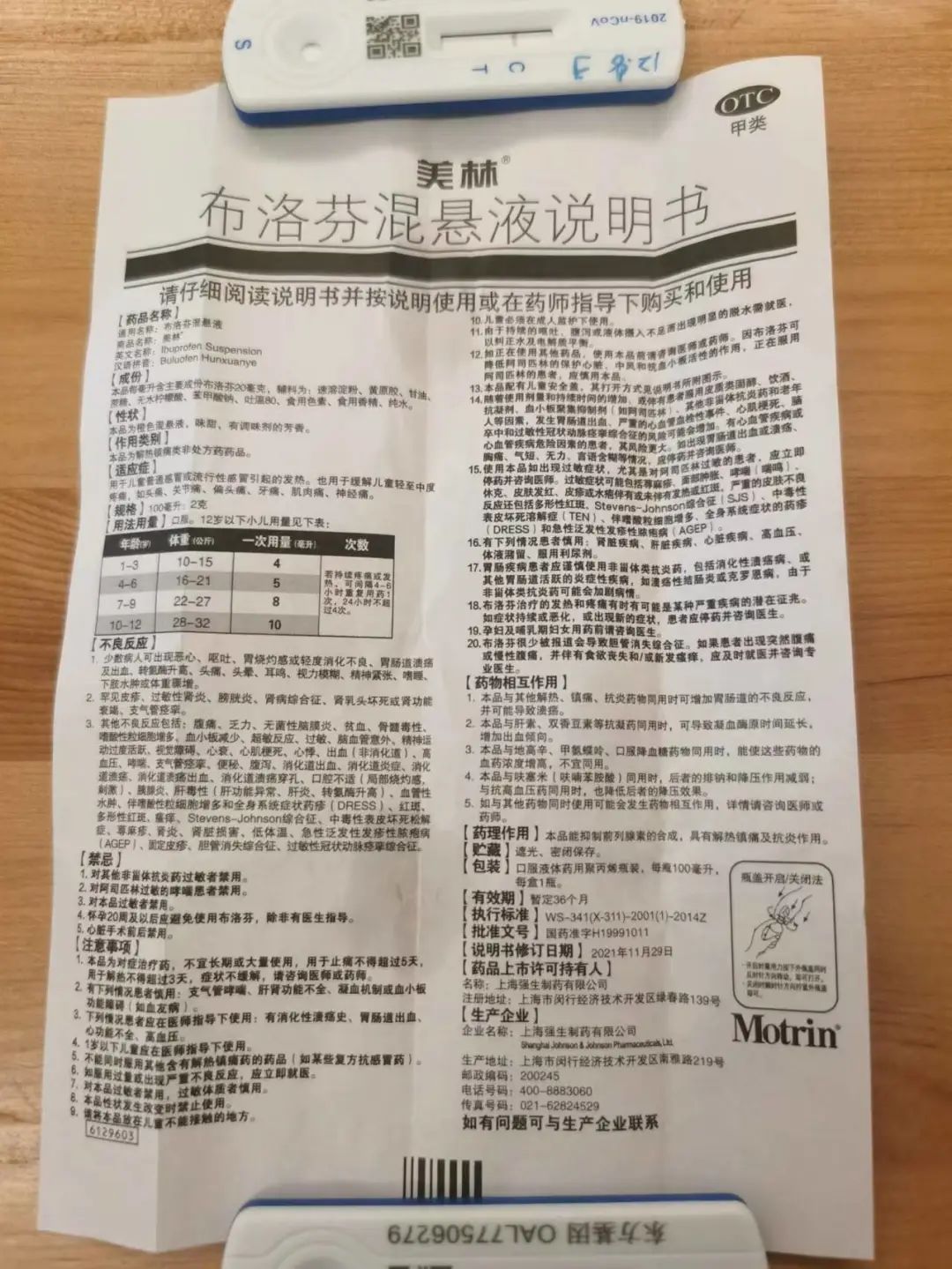 新冠汹涌扑来,这10条经验你必须知道(图11) 37.jpg