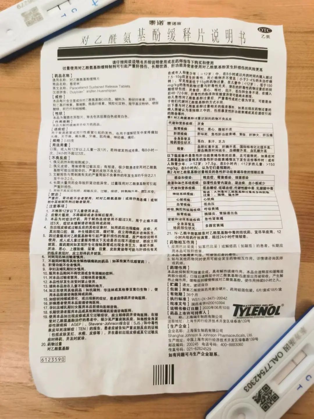 新冠汹涌扑来,这10条经验你必须知道(图12) 38.jpg