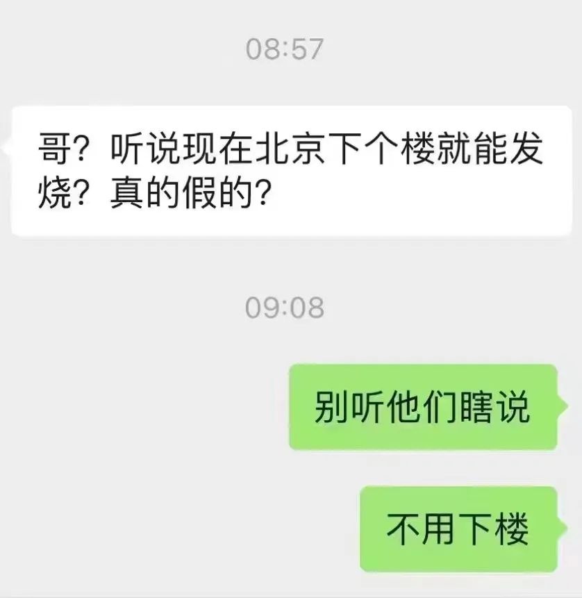 新冠汹涌扑来,这10条经验你必须知道(图19) 44.jpg