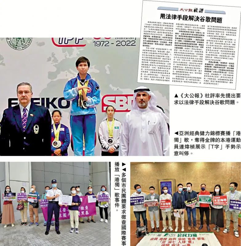 谷歌拒绝纠正错误,李家超:将再次交涉(图1) 23.jpg