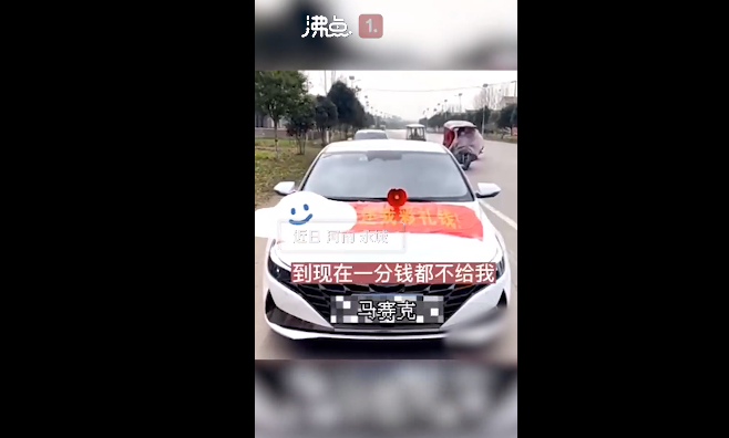 女子拒退彩礼成失信人,返还6万男方嫌少将其杀害!被毁掉的“婚姻”到底有多可怕!(图3) 22.png