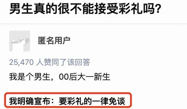 女子拒退彩礼成失信人,返还6万男方嫌少将其杀害!被毁掉的“婚姻”到底有多可怕!(图6) 25.jpg