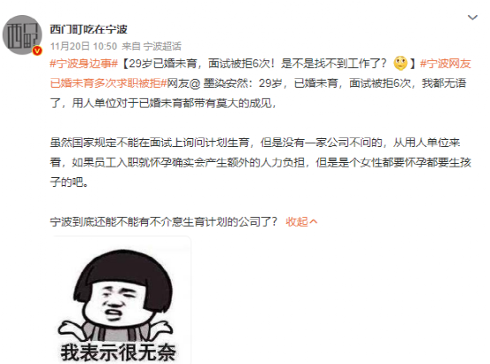 女子拒退彩礼成失信人,返还6万男方嫌少将其杀害!被毁掉的“婚姻”到底有多可怕!(图8) 26.png