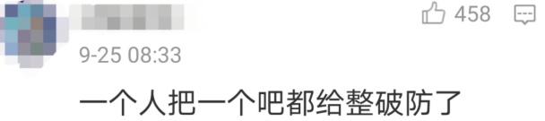 女子拒退彩礼成失信人,返还6万男方嫌少将其杀害!被毁掉的“婚姻”到底有多可怕!(图9) 27.png