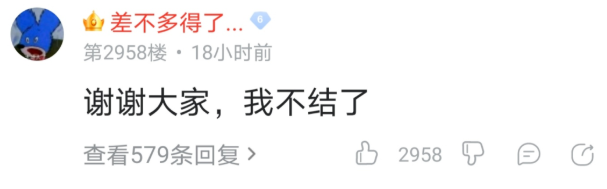 女子拒退彩礼成失信人,返还6万男方嫌少将其杀害!被毁掉的“婚姻”到底有多可怕!(图13) 31.png