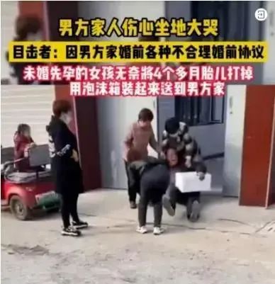 女子拒退彩礼成失信人,返还6万男方嫌少将其杀害!被毁掉的“婚姻”到底有多可怕!(图17) 35.jpg
