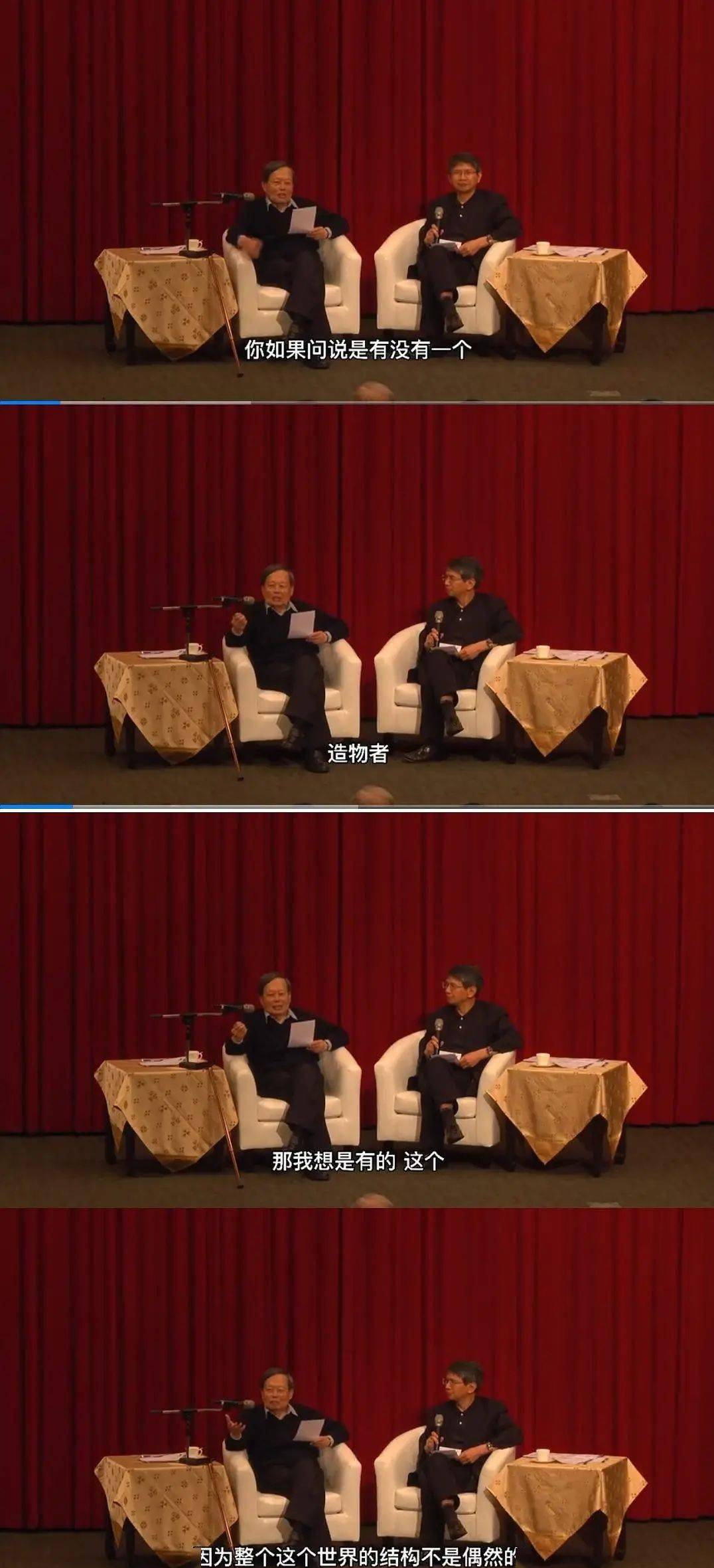 牛顿晚年研究神学,杨振宁承认造物主存在,科学的尽头是玄学?(图8) 54.png