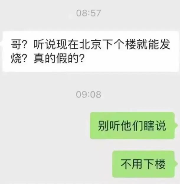 紧急提醒:连花清瘟配布洛芬,或可致急性肝衰竭(图1) 33.jpg