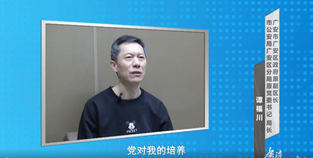 公安局长“卖官”明码标价,下属为“买官”参与非法民间借贷、向企业摊派(图1) 20.png