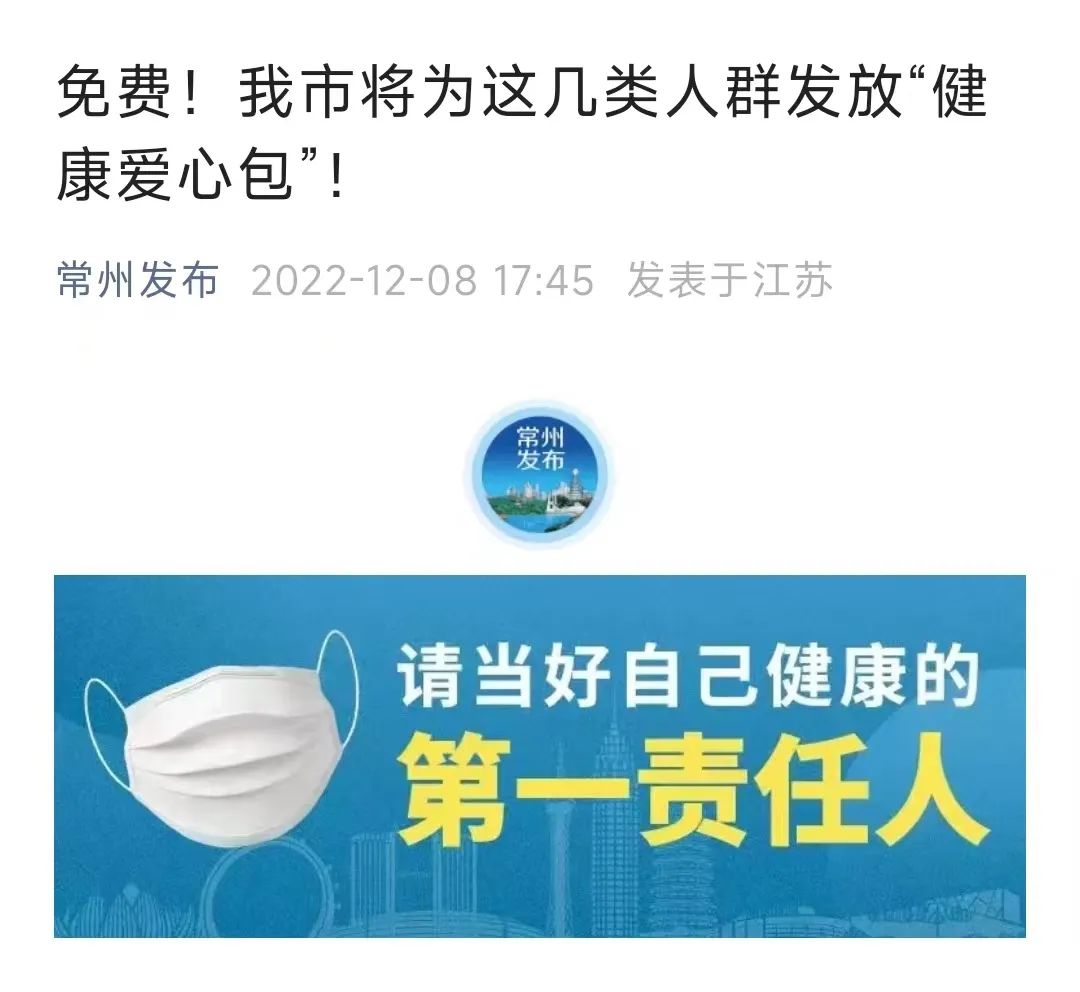 为什么退烧药产量全球第一的中国,还会缺药?(图4) 28.jpg