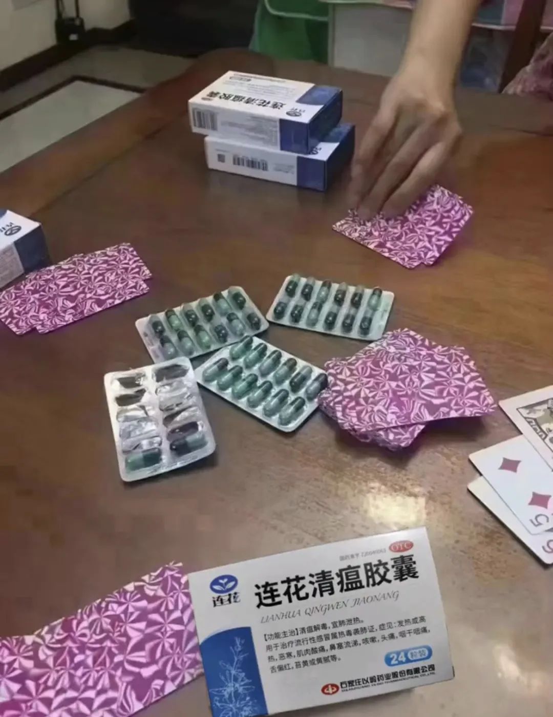 我阳了,却买不到药!(图1) 32.jpg