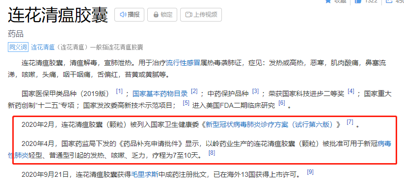 我阳了,却买不到药!(图3) 34.png