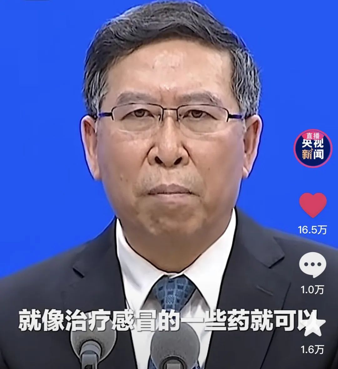 我阳了,却买不到药!(图6) 37.jpg