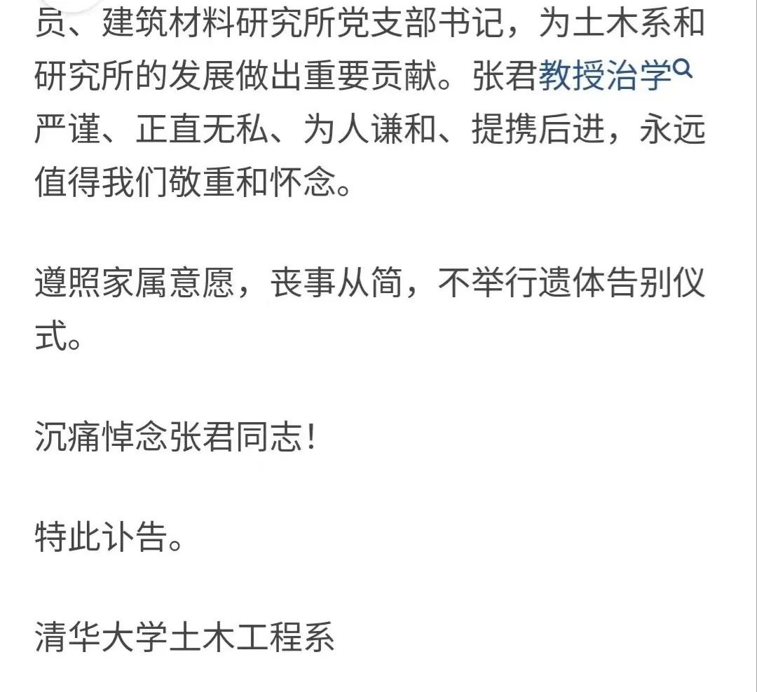 他的猝然离世,让“阳康”们震惊(图4) 30.jpg