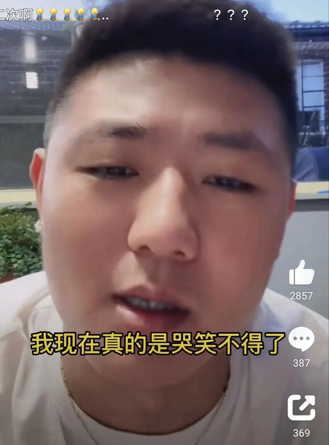 他的猝然离世,让“阳康”们震惊(图6) 32.jpg