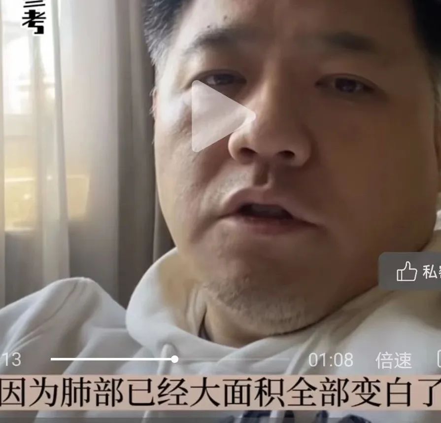 他的猝然离世,让“阳康”们震惊(图8) 34.jpg