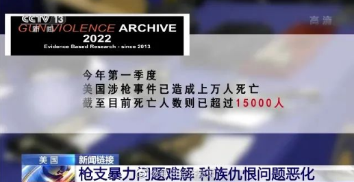安倍遇刺案出现“神级”反转,美日迎来翻天巨变,拜登哭笑不得…(图2) 25.png