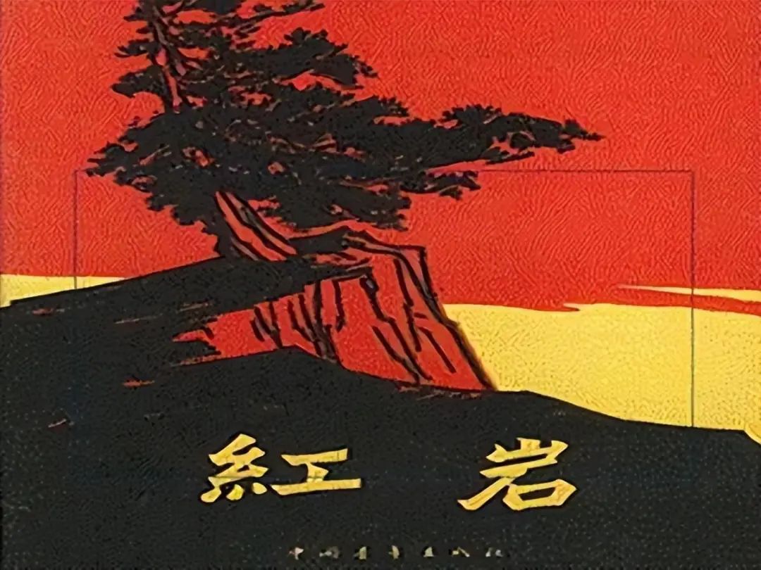 出卖江姐的叛徒的妻子至今健在,却备受国人尊敬,她到底做了什么?(图2) 34.jpg