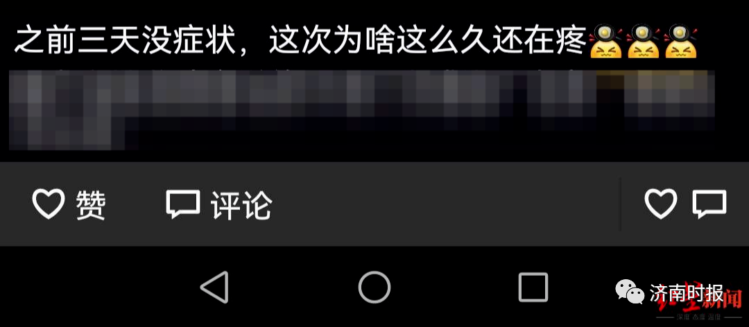 女子转阴5天又阳了!高烧40℃,“比第一次疼十倍”,专家重要提醒(图2) 27.png