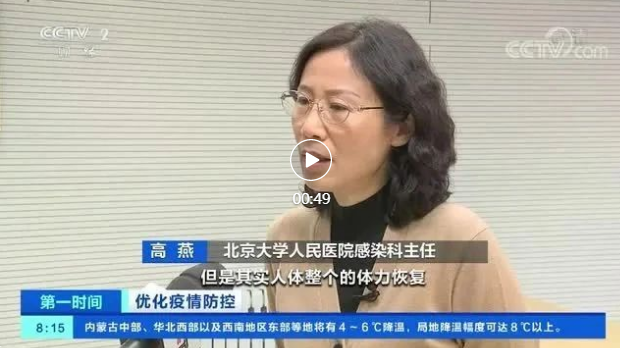 女子转阴5天又阳了!高烧40℃,“比第一次疼十倍”,专家重要提醒(图3) 028.png