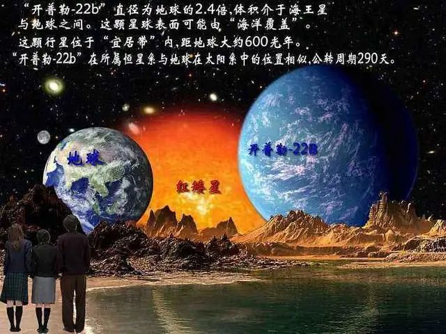 一个让人难以接受的事实:人类对外星人的想象,也许从开始就错了(图8) 49.jpg