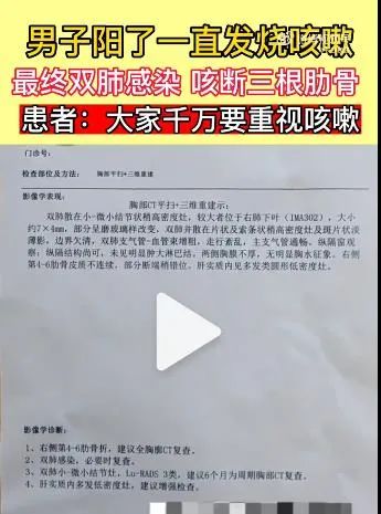 武汉12岁男孩惊现白肺:身体不会骗你(图4) 65.jpg