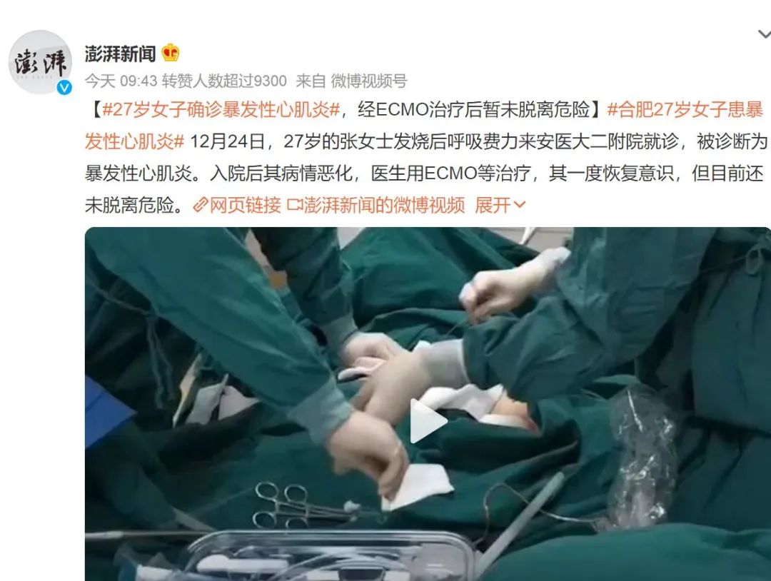 武汉12岁男孩惊现白肺:身体不会骗你(图5) 66.jpg